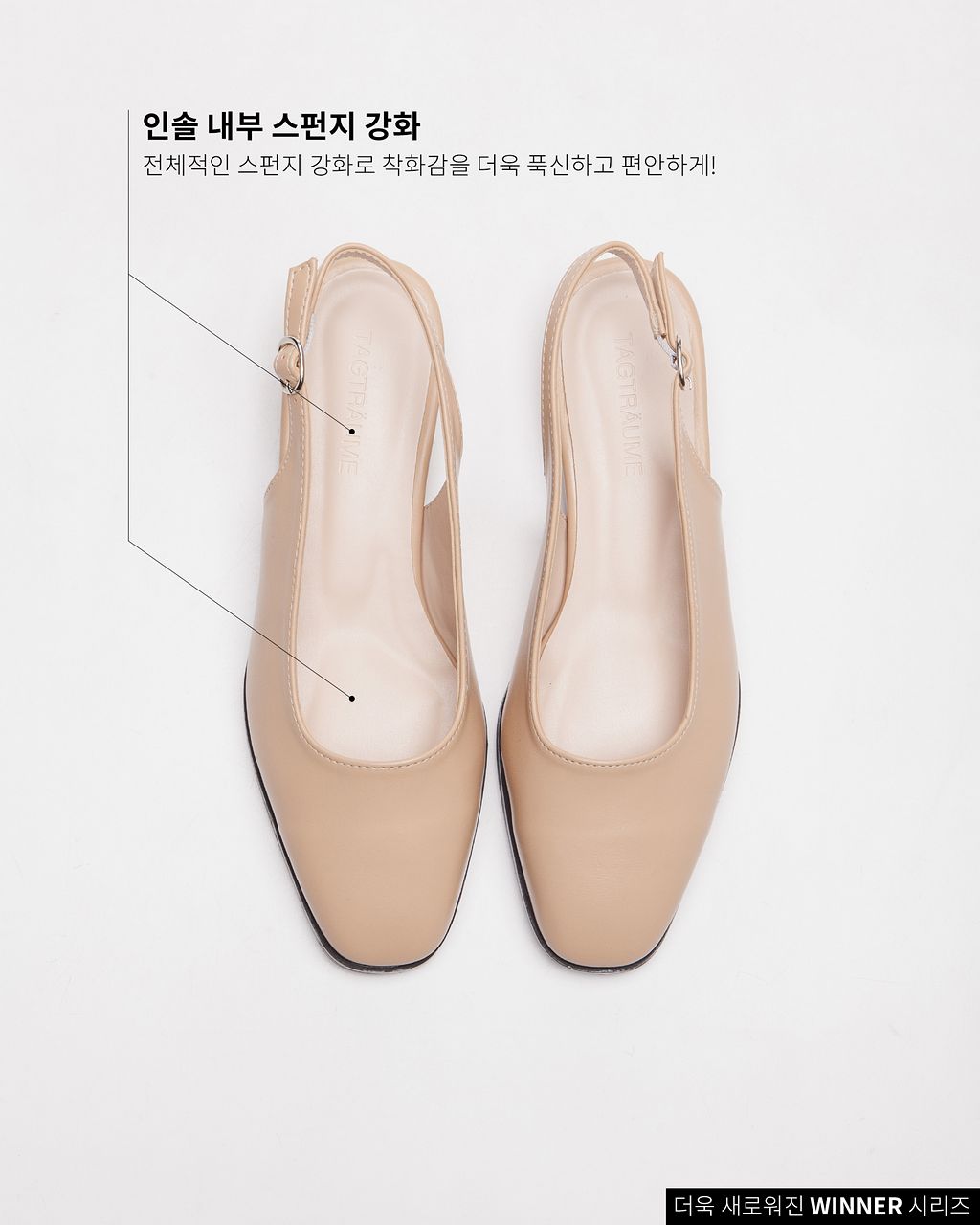Tagtraume Winner-01 - Beige(º£ÀÌÁö)
