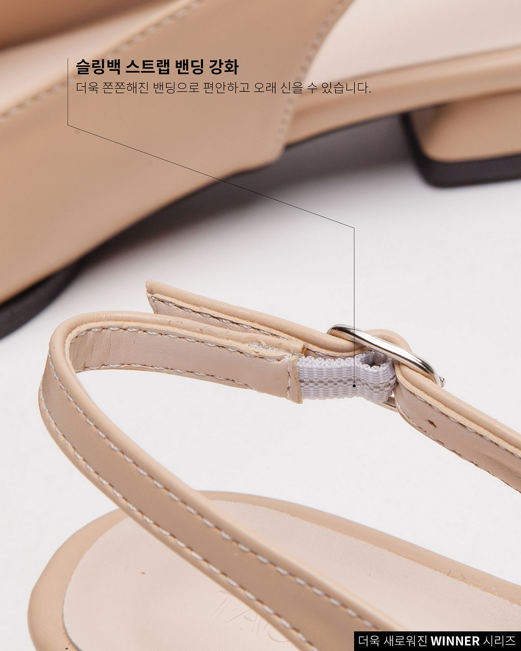 Tagtraume Winner-01 - Beige(º£ÀÌÁö)