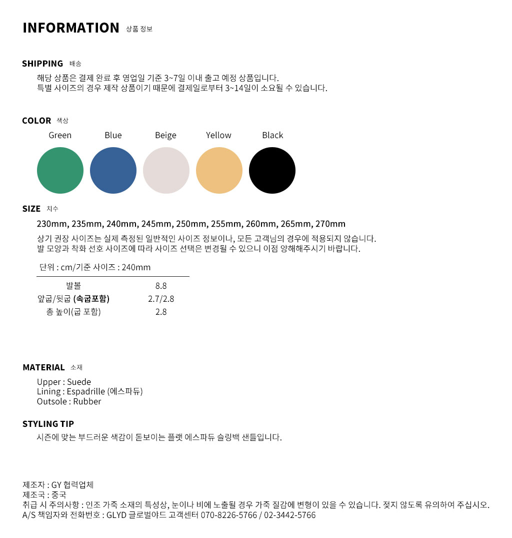 GLYD ±Û·Î¹ú¾ßµå - Tagtraume Taste-03 Information