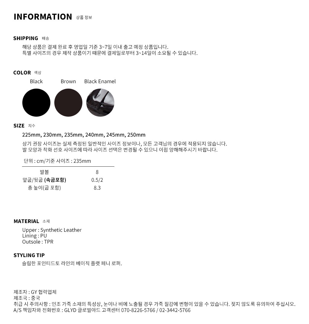 GLYD ۷ιߵ - Sharon-13 Information