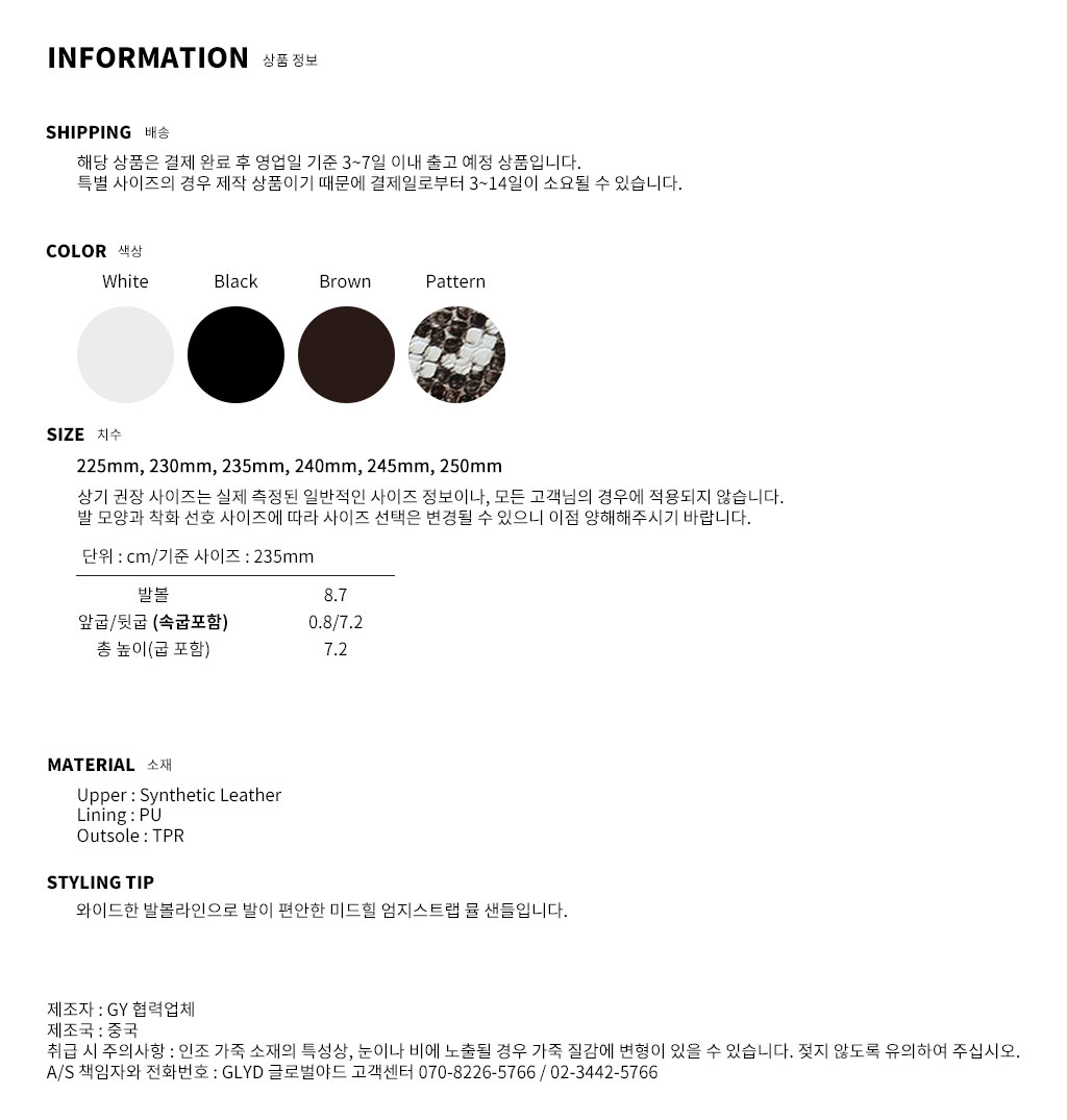 GLYD ۷ιߵ - Sprout Information