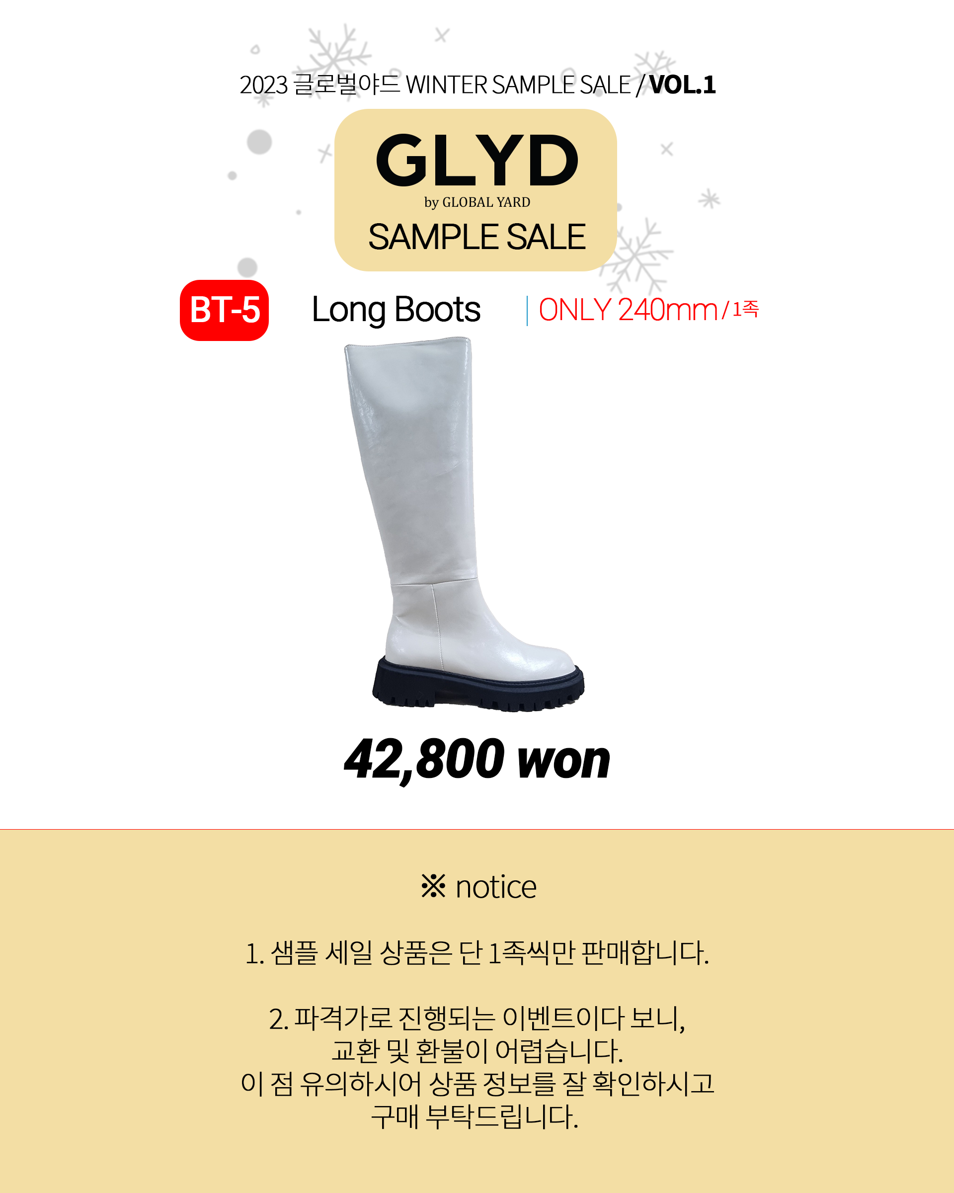 GLYD ۷ιߵ  - Notice(Top)