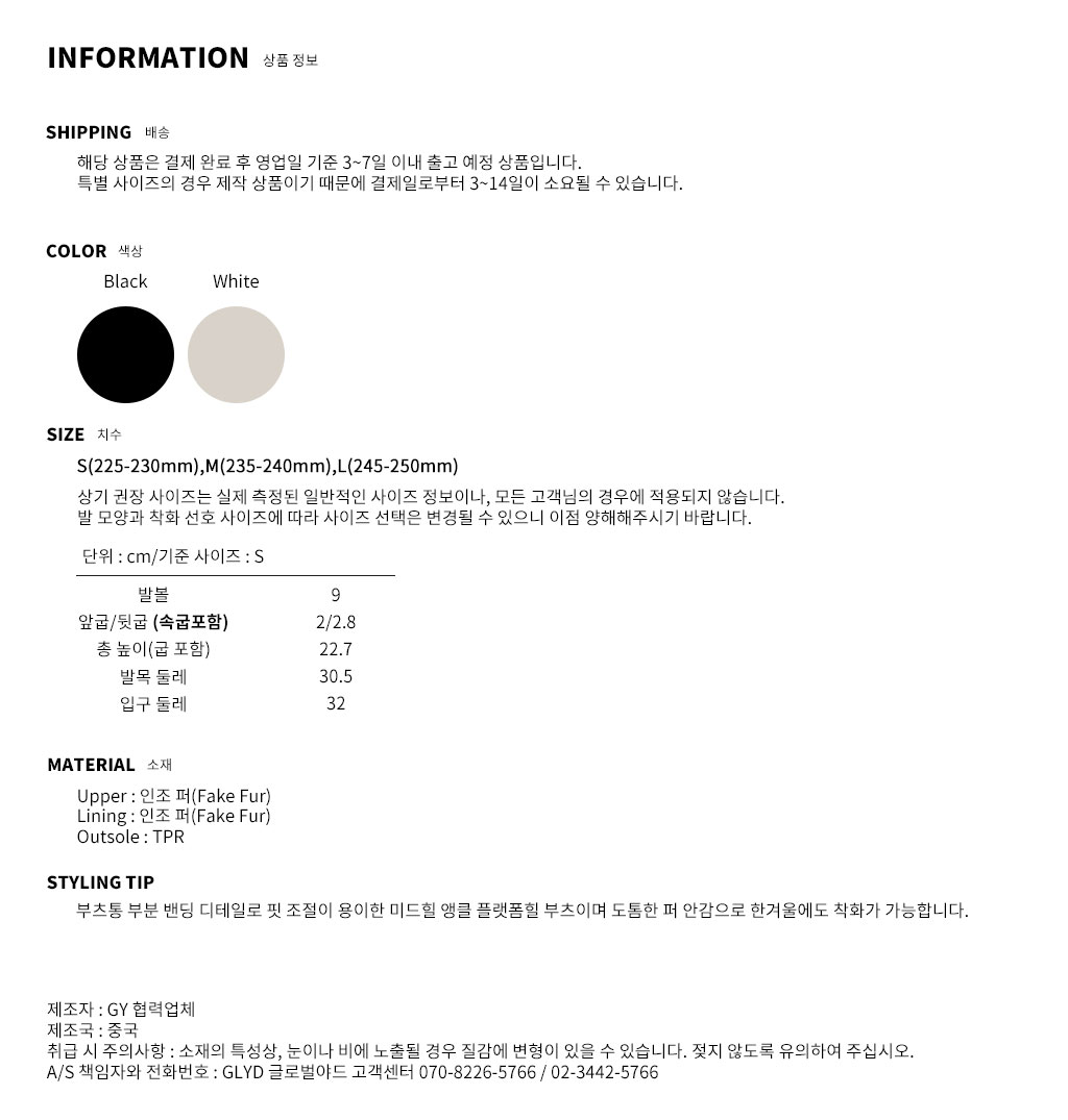 GLYD ۷ιߵ - Tagtraume There-21 Information