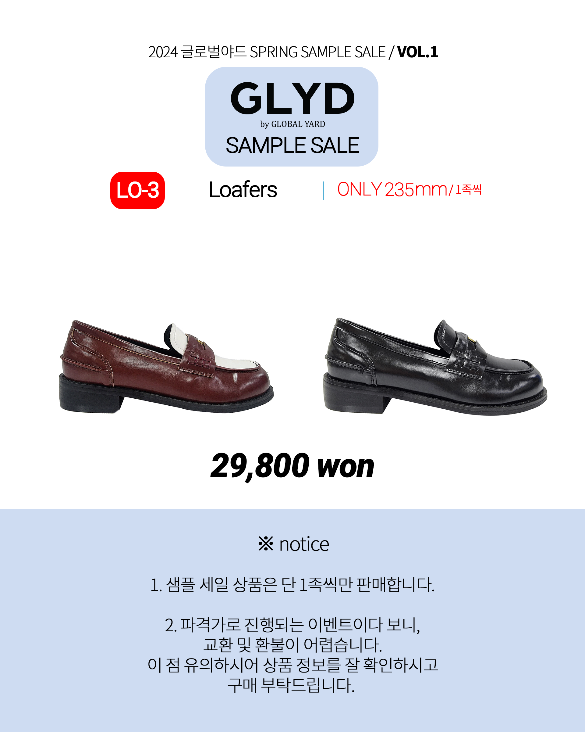 GLYD ±Û·Î¹ú¾ßµå °øÁö»çÇ× - Notice(Top)