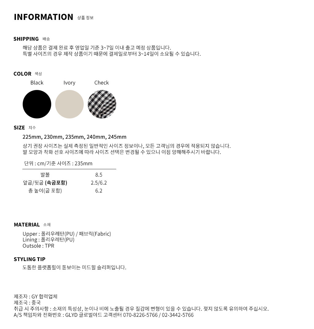 GLYD ۷ιߵ - Tagtraume Opal-19 Information