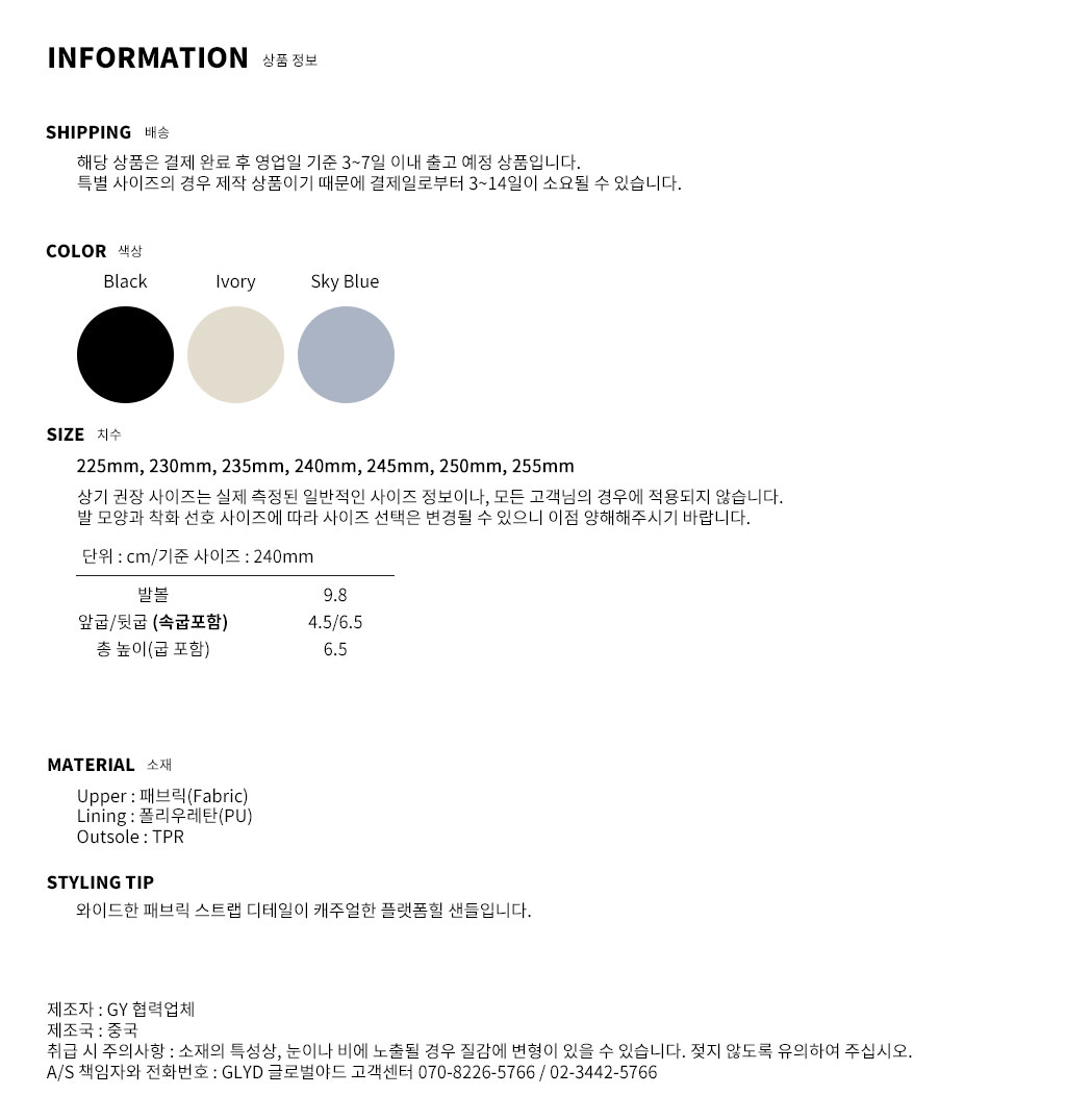 GLYD ۷ιߵ - Tagtraume Tube-49 Information
