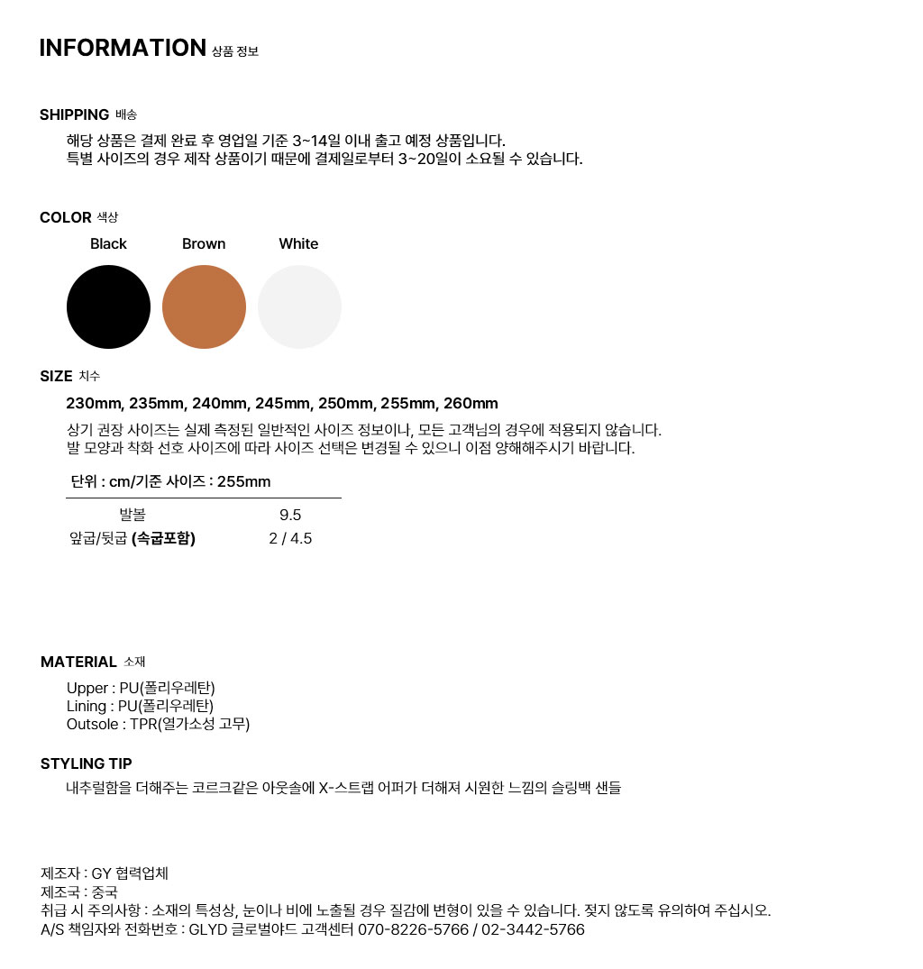 GLYD ±Û·Î¹ú¾ßµå - GLYD Bada-03 Information