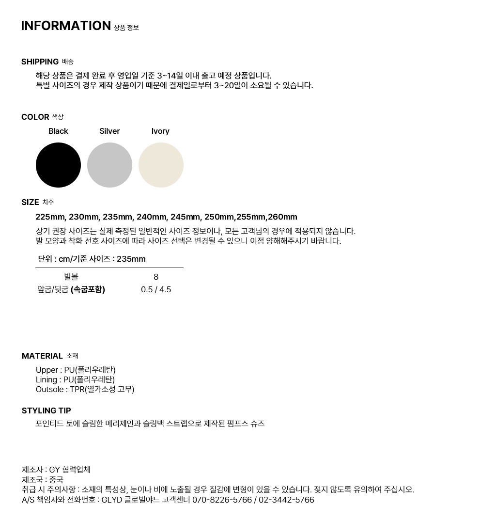 GLYD ±Û·Î¹ú¾ßµå - GLYD Cello-56 Information
