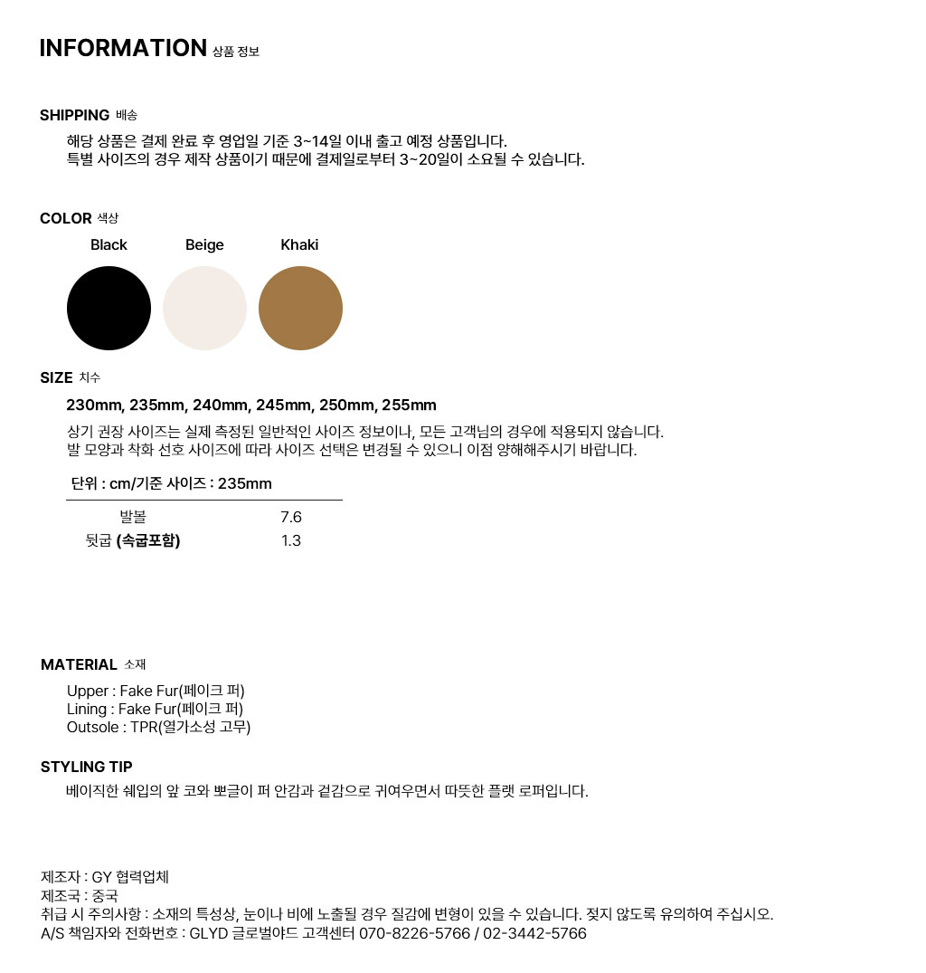 GLYD ±Û·Î¹ú¾ßµå - GLYD Chew-98 Information