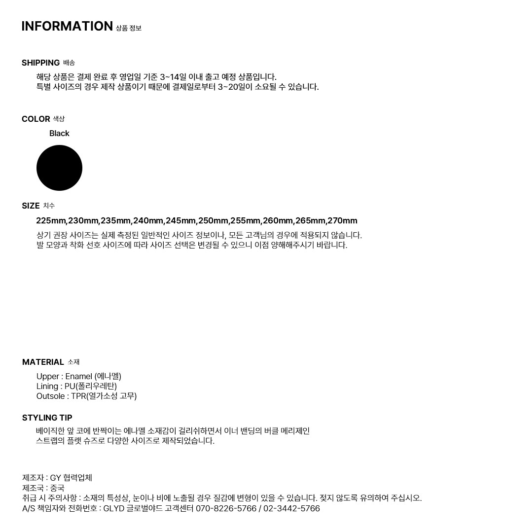 GLYD ±Û·Î¹ú¾ßµå - GLYD Equal-44 Information