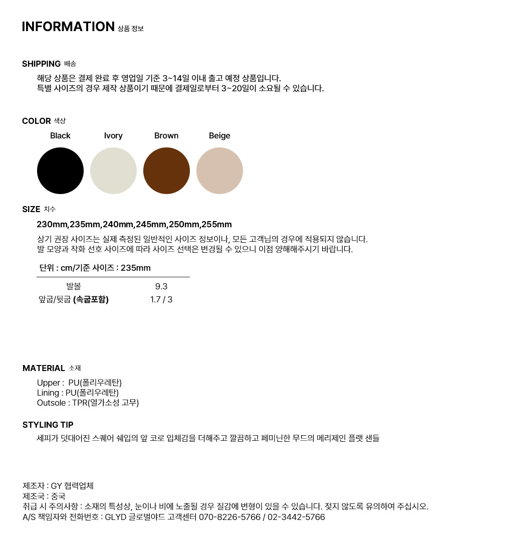 GLYD ±Û·Î¹ú¾ßµå - GLYD Hap-620 Information