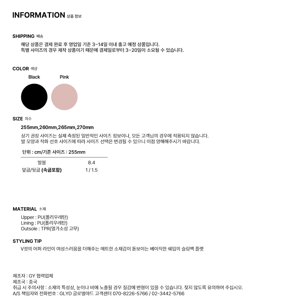 GLYD ±Û·Î¹ú¾ßµå - GLYD Marrel-765 Information