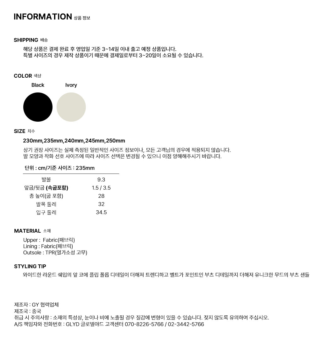 GLYD ±Û·Î¹ú¾ßµå - GLYD Photo-615 Information