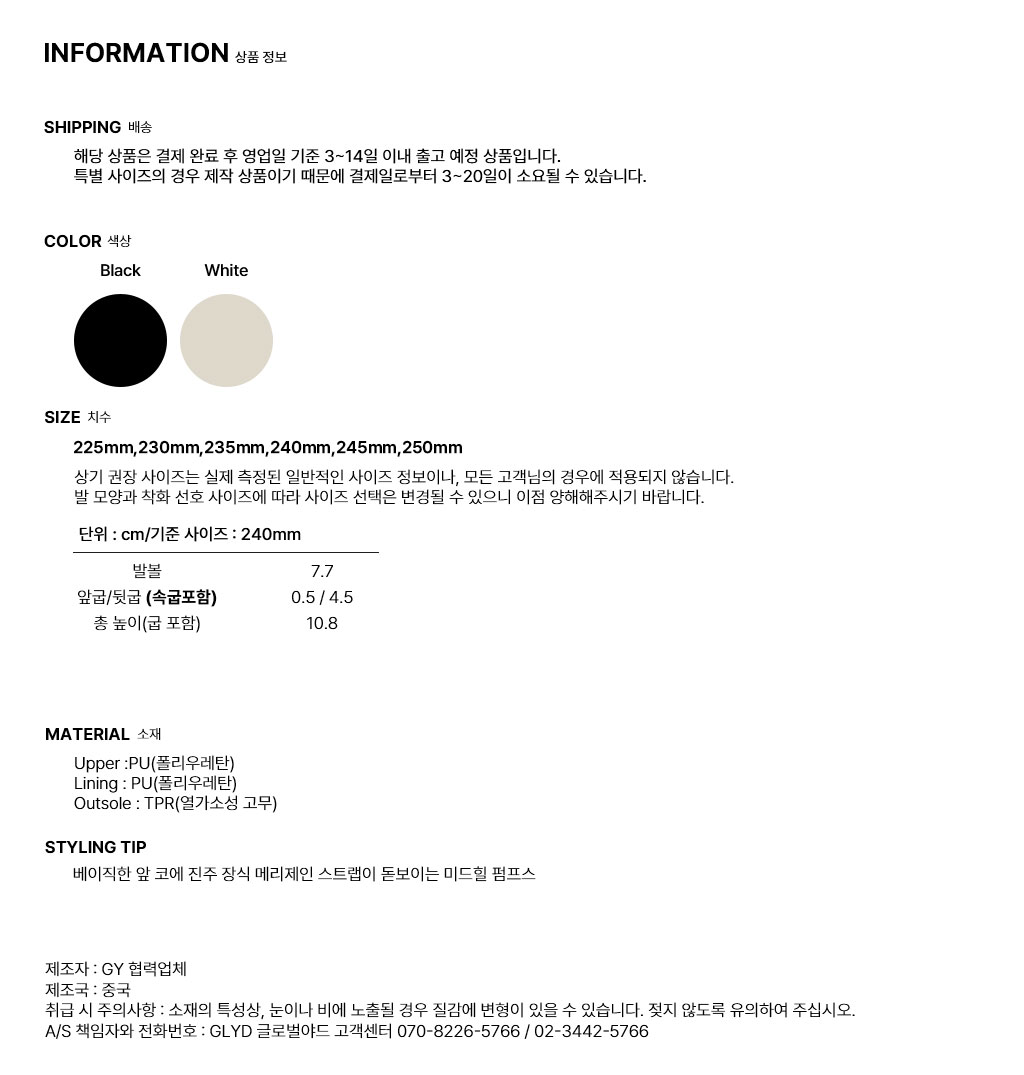 GLYD ±Û·Î¹ú¾ßµå - GLYD Rory-62 Information