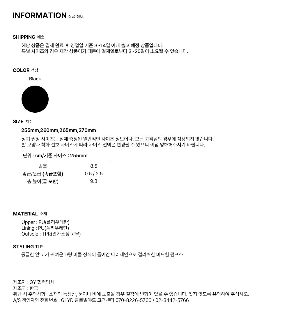 GLYD �۷ι��ߵ� - GLYD Ruler-67 Information