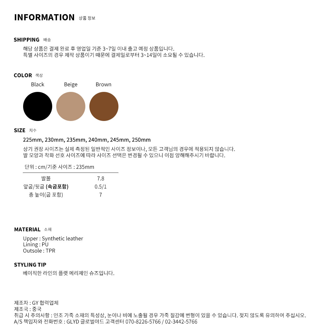 GLYD 글로벌야드 - Tagtraume Dinner-03 Information