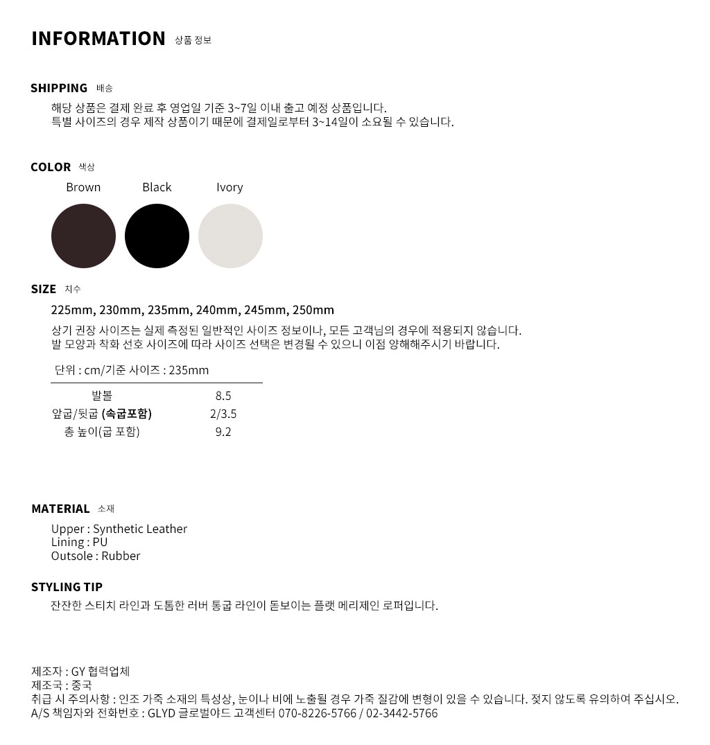 GLYD ۷ιߵ - Helene-06 Information