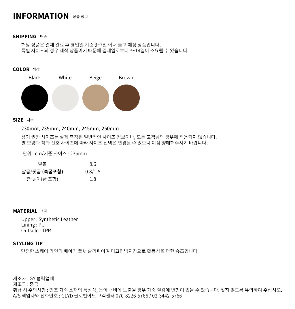 GLYD ۷ιߵ - Record-16 Information