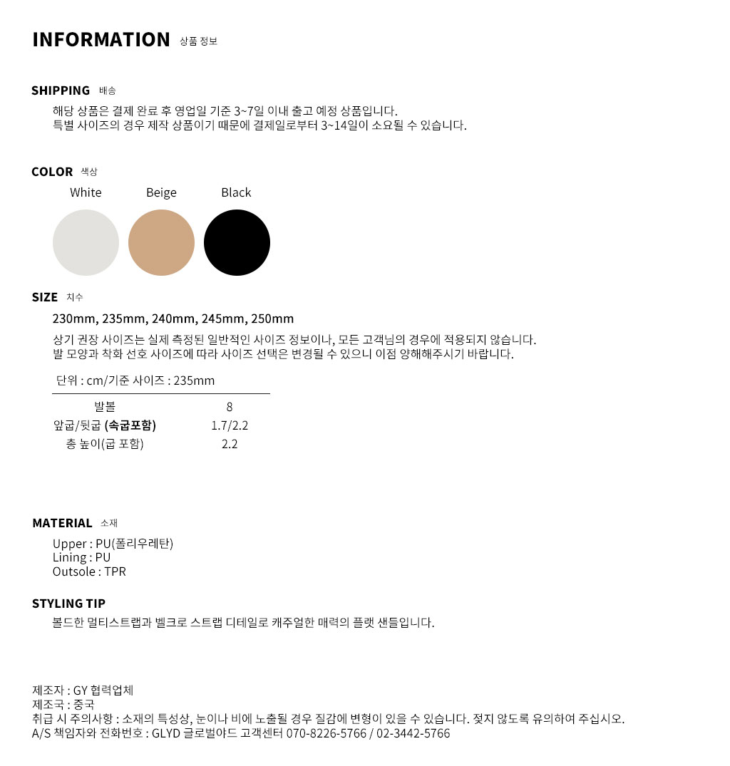 GLYD ۷ιߵ - Chedda-021 Information