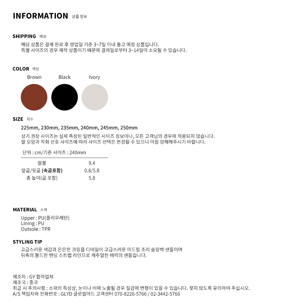 GLYD 글로벌야드 - Tagtraume Kitchen-23 Information