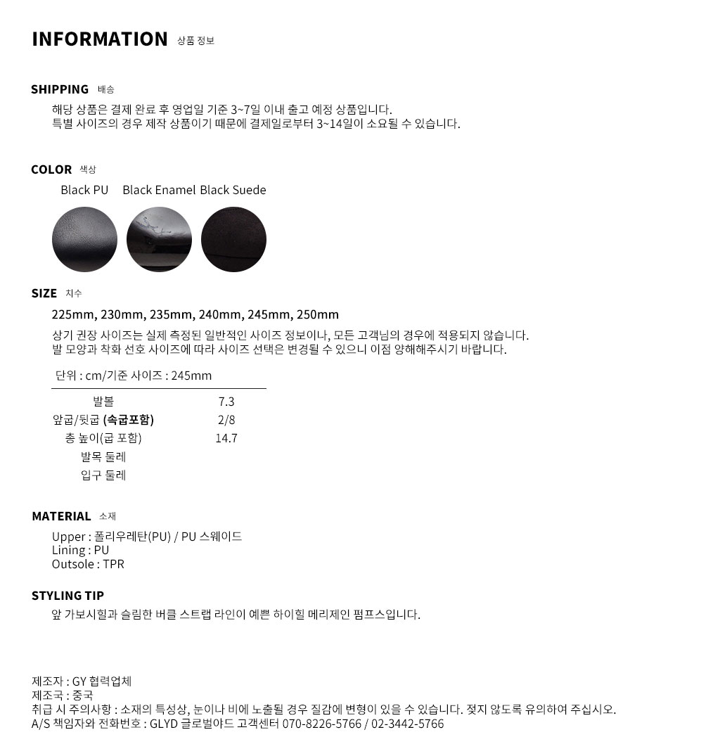 GLYD ۷ιߵ - Moon-47 Information