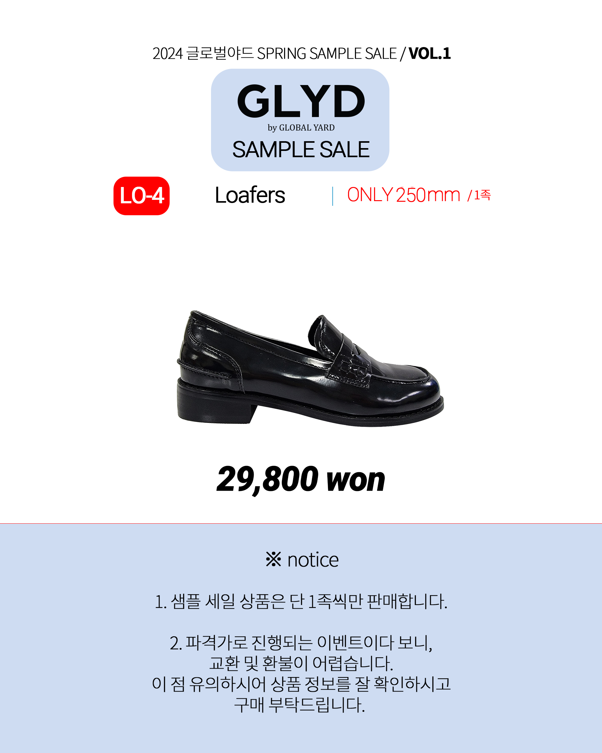 GLYD �۷ι��ߵ� �������� - Notice(Top)