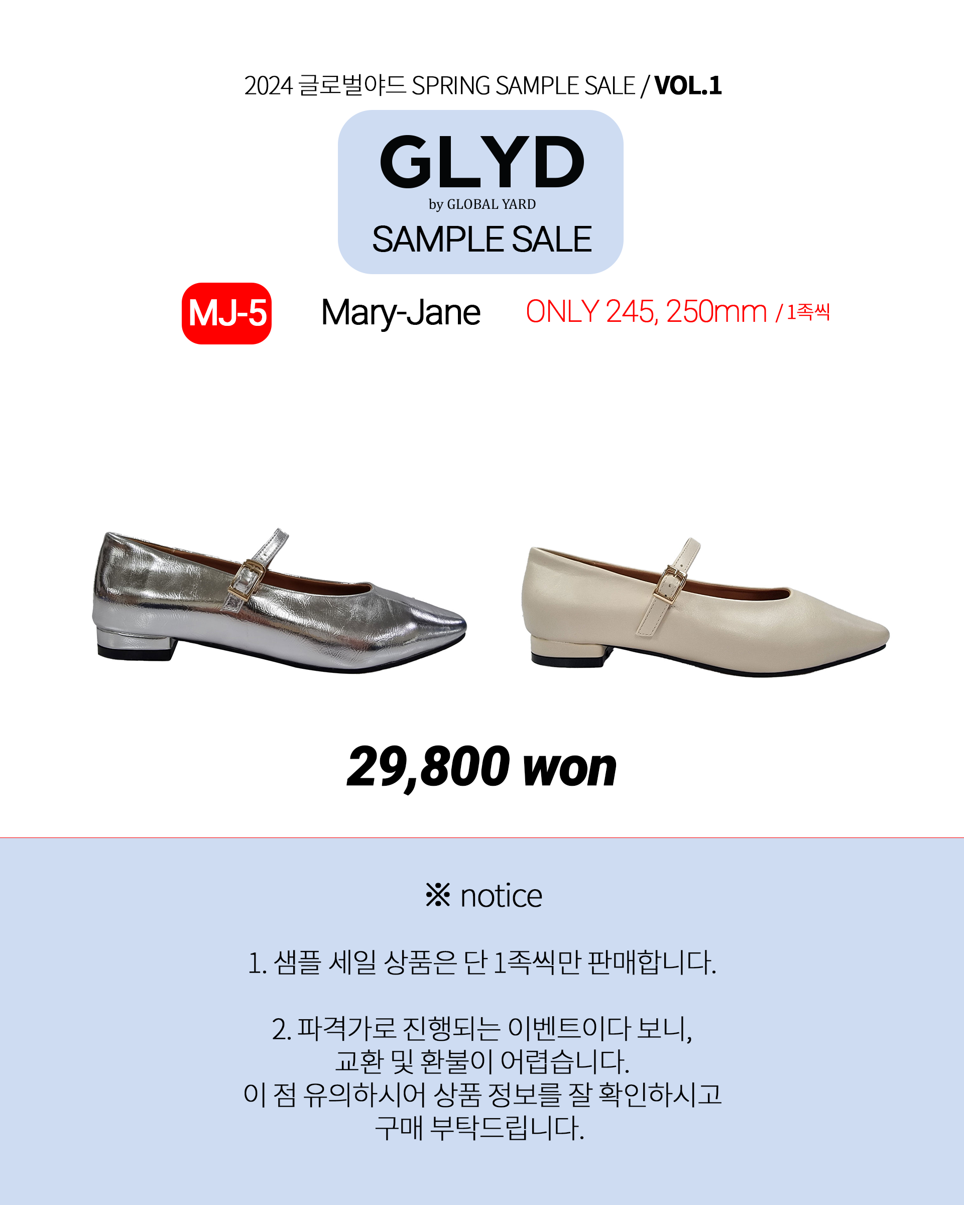 GLYD ۷ιߵ  - Notice(Top)