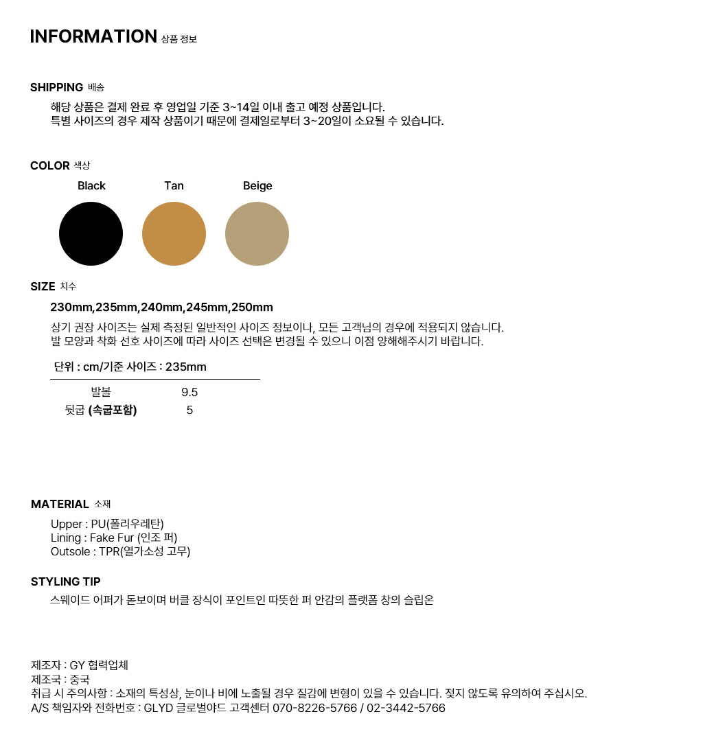 GLYD �۷ι��ߵ� - GLYD Glacer-73 Information